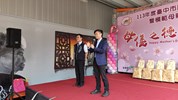 林副秘書長致詞