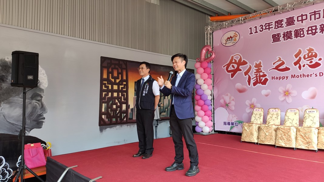 林副秘書長致詞