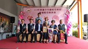 模母表揚