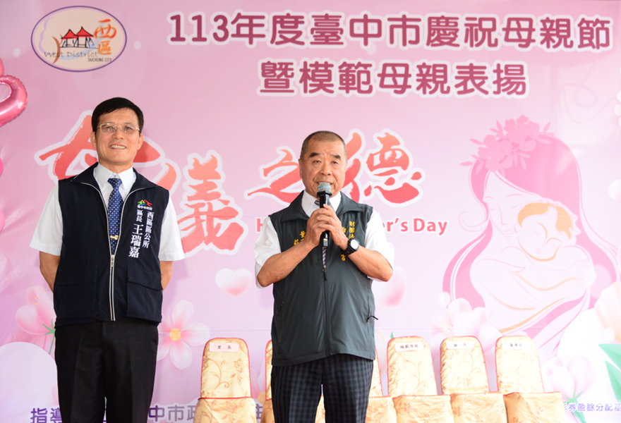 應天宮董事長致詞
