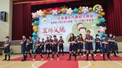 忠信國小童軍表演2