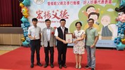 致贈忠信國小感謝狀