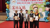 致贈福德宮等感謝狀