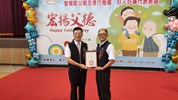 致贈藍興福德祠感謝狀