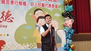 區長致詞