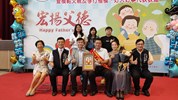 模父、孝親、好人好事表揚2