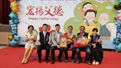 模父、孝親、好人好事表揚3