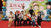 模父、孝親、好人好事表揚5