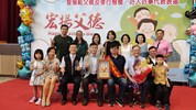 模父、孝親、好人好事表揚7