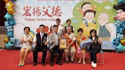 模父、孝親、好人好事表揚8