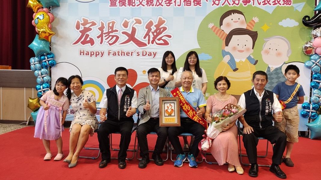 模父、孝親、好人好事表揚9
