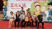 模父、孝親、好人好事表揚10