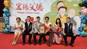 模父、孝親、好人好事表揚12