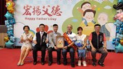 模父、孝親、好人好事表揚13