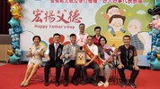 模父、孝親、好人好事表揚14