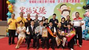模父、孝親、好人好事表揚15