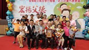 模父、孝親、好人好事表揚16
