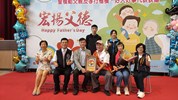 模父、孝親、好人好事表揚19