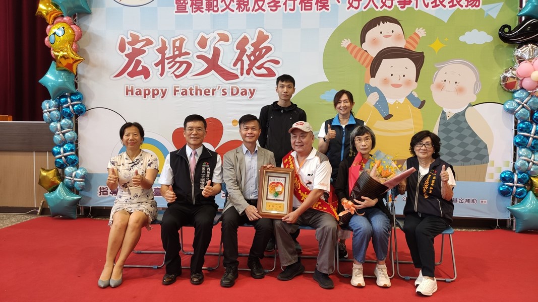模父、孝親、好人好事表揚19