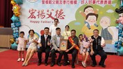 模父、孝親、好人好事表揚20