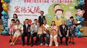 模父、孝親、好人好事表揚22