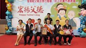 模父、孝親、好人好事表揚23
