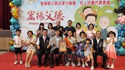 模父、孝親、好人好事表揚25