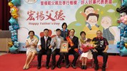 模父、孝親、好人好事表揚27