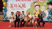 模父、孝親、好人好事表揚28