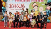 模父、孝親、好人好事表揚29