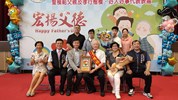 模父、孝親、好人好事表揚30
