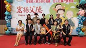 模父、孝親、好人好事表揚32
