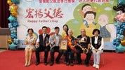模父、孝親、好人好事表揚33