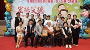 模父、孝親、好人好事表揚34