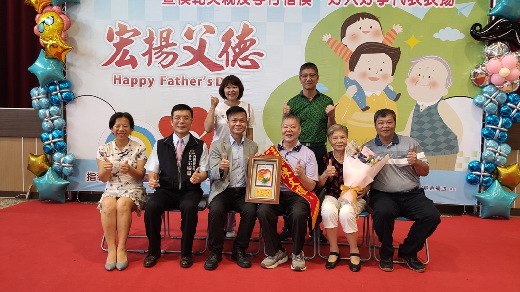 模父、孝親、好人好事表揚35