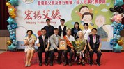 模父、孝親、好人好事表揚37