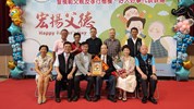 模父、孝親、好人好事表揚38