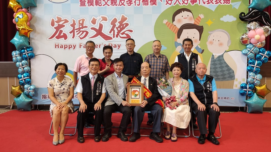 模父、孝親、好人好事表揚38