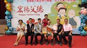 模父、孝親、好人好事表揚39