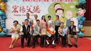 模父、孝親、好人好事表揚40