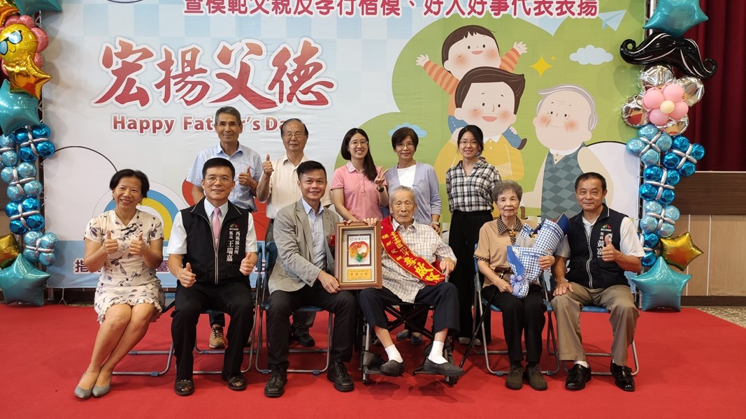模父、孝親、好人好事表揚40