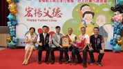 模父、孝親、好人好事表揚41