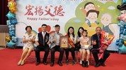 模父、孝親、好人好事表揚42
