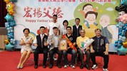 模父、孝親、好人好事表揚46