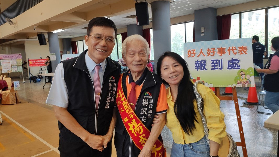 模範父親合照1