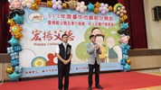 林副秘書長致詞