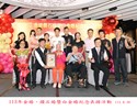 113年金婚、鑽石婚暨白金婚紀念表揚活動1
