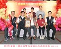 113年金婚、鑽石婚暨白金婚紀念表揚活動3