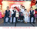 113年金婚、鑽石婚暨白金婚紀念表揚活動4
