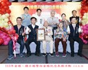 113年金婚、鑽石婚暨白金婚紀念表揚活動5